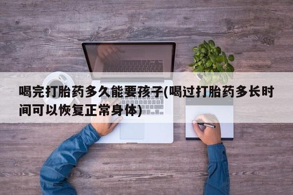 米非米索使用要闻 第22页